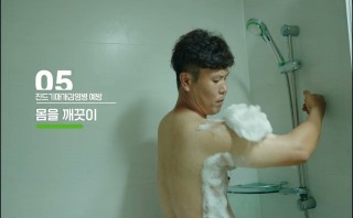 진드기매개감염병 홍보용 동영상 (대국민용)