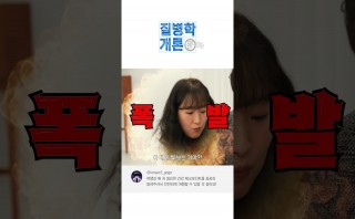 [질병학개론] EP10. 건강한 해외여행 체크리스트 | 신혼여행, 건강 췤‼️