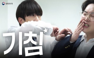 참기 애매하긴 해!