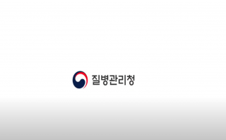 [항생제 내성 예방 캠페인] 항생제 내성 예방 의사편 1