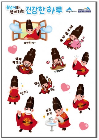감염병 예방 홍보 스티커 