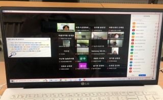 보건교사 대상 비대면 코로나19 교육