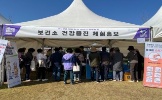 세계 손씻기의 날 기념 감염병 예방 홍보 부스 (2일차)