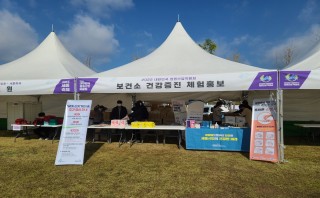 세계 손씻기의 날 기념 감염병 예방 홍보 부스 (1일차)
