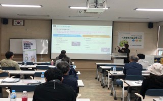 진드기매개감염병 예방 교육-농업기술지원센터 신규농업인 대상