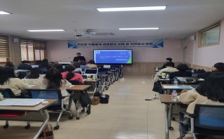 수인성식품매개감염병 역학조사 교육 참석