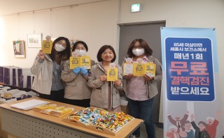 결핵의날 기념 결핵 예방 교육