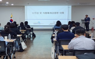 세종충남 예비방역인력 양성교육 강의 지원