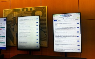 2023년 제28차 대한의료관련감염관리학회 학술대회와 연수교육 참석