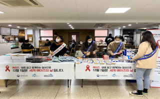 2022년 세계에이즈의 날 기념 에이즈 홍보 행사(11/29,12/1 - 2회) 