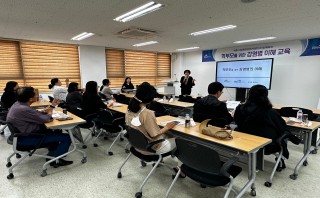 제 2차 학부모를 위한 감염병 이해 교육 