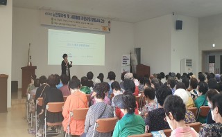 진드기 매개 감염병 예방 교육 2 (노인일자리 및 사회활동지원사업 참여자)
