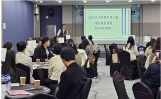2023년 감염병 위기 상황 대응 합동 훈련 참석