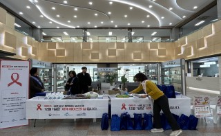 세계 에이즈의 날 행사 1 