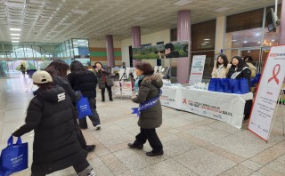 세계 에이즈의 날 행사2