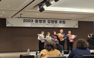 세종시감염병관리지원단 질병관리청장 표창 수상 