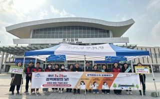 보건소 "결핵예방의 날" 행사 지원 
