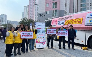 세종시 보건소 결핵의 날 행사 지원