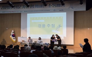 2025년 감염병 전문가 소통마당