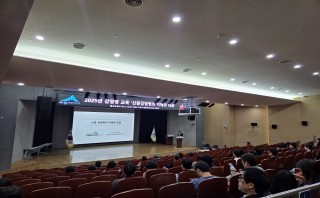 2025년 공무원대상 신종감염병 교육