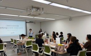 2026년 2차 보육시설 감염병 예방관리를 위한 사례 중심 훈련