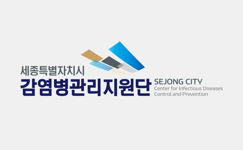 코로나19 확산대비 의료기관 대응방안 